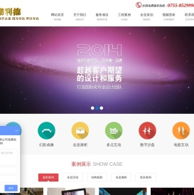 全息投影,立体投影,互动投影,数字展厅,全息,诺利德全息工厂
