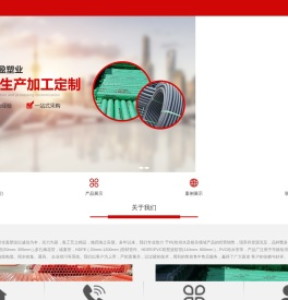 郑州MPP电力管|CPVC电力管|PE给水管|pe钢丝网骨架塑料复合管|七孔梅花管|pvc给水管 - 郑州全盈塑业有限公司