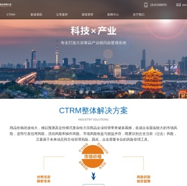 武汉智慧云极数据科技有限公司
