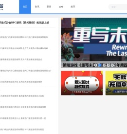 PC游戏_单机游戏_139游戏_小M的个人生活网