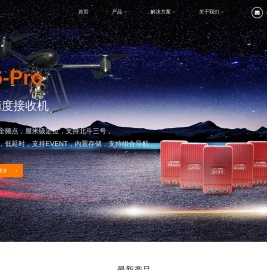 深圳市嘉美仕科技有限公司