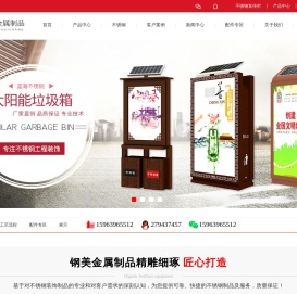 不锈钢宣传栏厂家,不锈钢宣传栏制作,山东不锈钢宣传栏-山东钢美金属制品有限公司