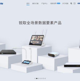 深圳锐取信息技术股份有限公司