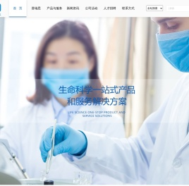天津普瑞思生物科技有限公司
