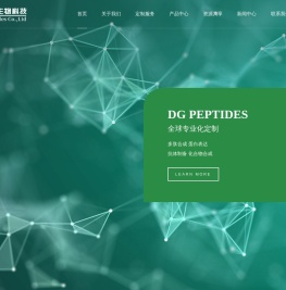 丹港生物科技有限公司