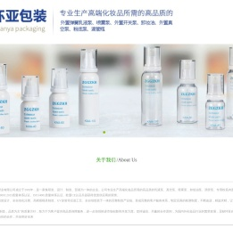 江苏环亚喷雾塑业有限公司_江苏环亚喷雾塑业有限公司