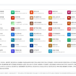 通晓查询 - 免费实用生活学习查询网站