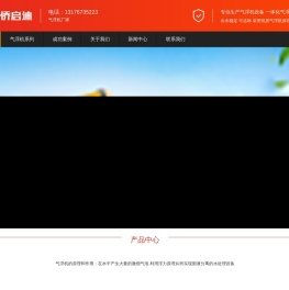 气浮机_一体化气浮机_气浮设备_气浮机的原理和作用_气浮机型号参数-中侨启迪