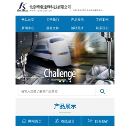 数控加工中心，台湾永进机床