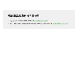 张家港易找房科技有限公司-爱上港城通