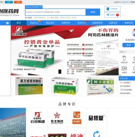 永创医药网