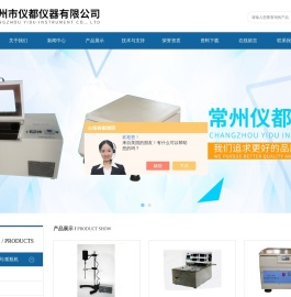双层恒温培养箱|智能振荡培养箱-常州市仪都百科