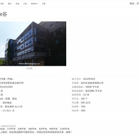 天堂e谷 - 欢迎你