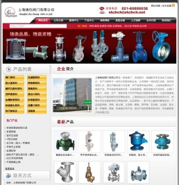 量油孔_管道阻火器_阻火呼吸阀_储罐阻火器_水流指示器-上海铸创