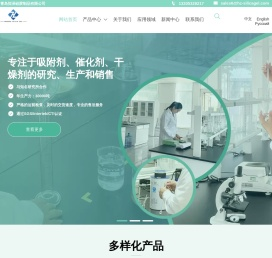 网站首页-青岛恒泽硅胶制品有限公司