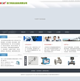 振动传感器-加速度传感器-振动变送器-厦门科昊自动化有限公司