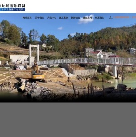 河南恒运通游乐设备有限公司