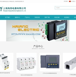 电涌保护器-智能电容监控仪-串联电抗器-上海海昂电器有限公司-