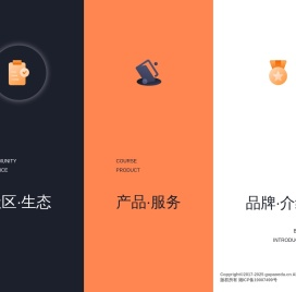 咕泡官网|咕泡AI|咕泡人工智能官网|咕泡大模型|NLP|咕泡论文|SCI论文|EI论文|论文辅导|AI比赛|SCI期刊|论文发表|科研辅导|职业规划|就业指导|简历优化| 湖南咕泡网络