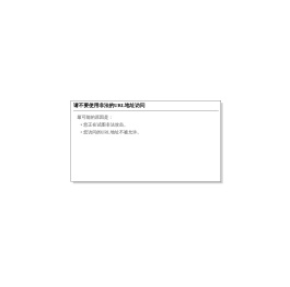 云梦县人民法院