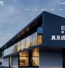 皇雅门窗-系统门窗-阳光房-断桥铝门窗