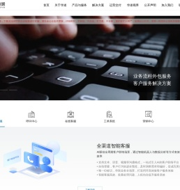 华道数据股份有限公司 - 华道数据