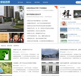名韵童梦 - 孩子的名字，童年的梦想