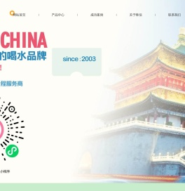 唯信直饮_西安直饮水_西安直饮机价格_西安净水公司_西安办公直饮租赁