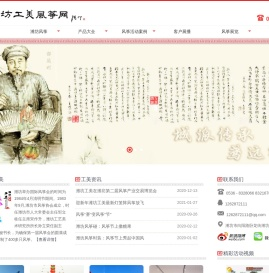 潍坊风筝|风筝活动|风筝节-潍坊工美风筝