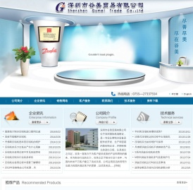 百福马压缩机，丹佛斯压缩机，丹佛斯小压缩机,空调压缩机，涡旋压缩机，比泽尔压缩机，美优乐压缩机，丹佛斯涡旋压缩机，空调涡旋压缩机－深圳市谷美贸易专业经营丹佛斯全系列压缩机