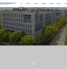 博瑞德环境集团股份有限公司--首页