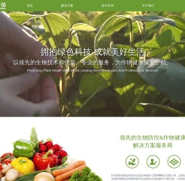 宜葆生物