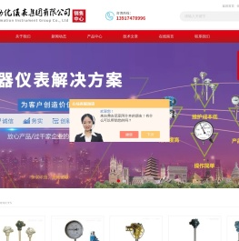 上海自动化仪表股份有限公司|上海自动化仪表九厂|上海自动化仪表有限公司|上海自动化仪表三厂|上海自动化仪表四厂|上海仪表厂|上海自仪|上仪集团|上自仪
