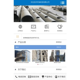 承揽烟气处理工程|生产玻璃钢制品-河北兆丰环保科技有限公司