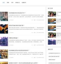 云南机械网,农业机械网,食品机械,云南机械配件-云南克拉斯机械工业行业资讯网