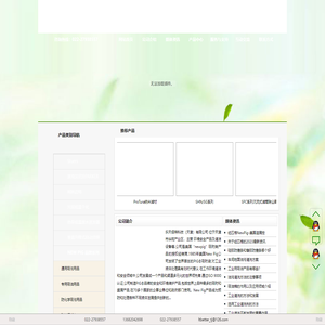 纽匹格_天津newpig-乐天佰特科技(天津)有限公司