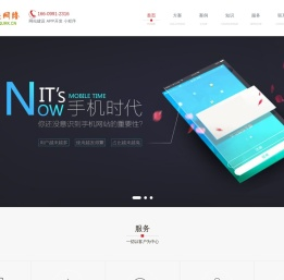 区快网络(Qurk.Cn)-重庆网站建设|重庆网站制作|重庆微信营销|重庆网站设计|渝中区建站|渝中区网站建设|渝北区建站|渝北区网站建设|北碚区建站|北碚区网站建设|巴南区建站|巴南区网站建设|沙坪坝区建站|沙坪坝区网站建设|南岸区建站|南岸区网站建设|大渡口区建站|大渡口区网站建设