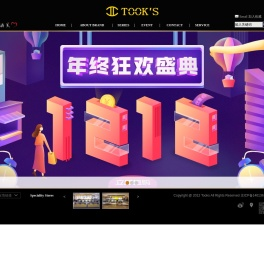 图卡官网
