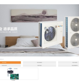中山富雪泰制冷设备有限公司，杭州富泰制冷器材有限公司