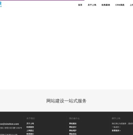 上海上鸿网络科技有限公司