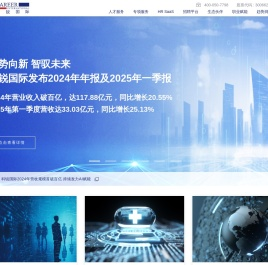 科锐国际_领先的以技术驱动的整体人才解决方案服务商-人力资源SaaS系统-人力资源外包-人事招聘外包平台