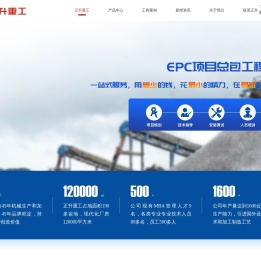 制砂楼,制沙机,BHS制砂机,冲击式制砂机价格及厂家-正升重工