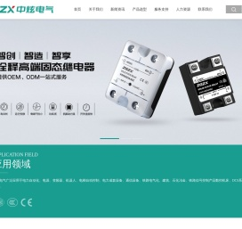 交直流固态继电器_可控硅模块_交流调压控制器_温州中炫电气科技有限公司