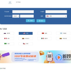 海量数据从此开始-瑞诺国际