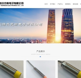bounea传感器-厦门特尔克斯电子有限公司-bounea   特尔克斯  厦门特尔克斯电子有限公司