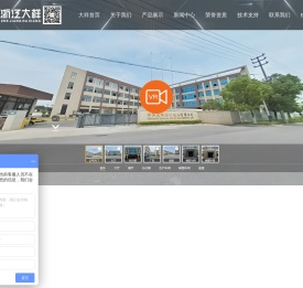 电动自动切纸机生产厂家|液压程控数显切纸机[价格报价]|胶装机厂家|全自动胶装机-浙江大祥办公设备有限公司
