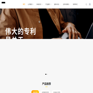 伟创网络科技有限公司_伟创网络科技