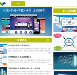 江苏微葡网络技术有限公司