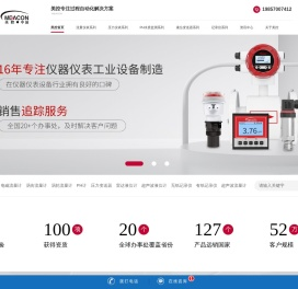 杭州美控自动化技术有限公司