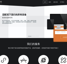 单云科技有限公司官网